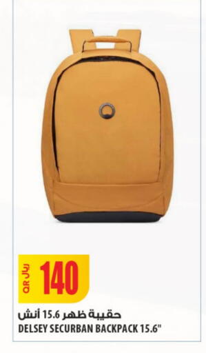 حقيبة مدرسية available at شركة الميرة للمواد الاستهلاكية in قطر - الدوحة