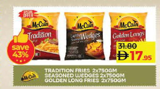 available at لولو هايبرماركت in الإمارات العربية المتحدة , الامارات - الشارقة / عجمان