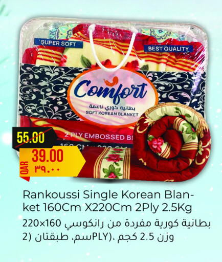 available at Rambo Mart in Qatar - Al Daayen