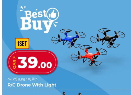 available at روابي هايبرماركت in قطر - أم صلال