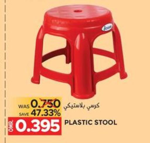 available at مركز هدايا التنين in عُمان - مسقط‎