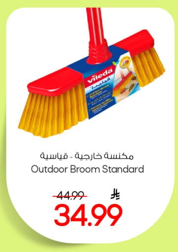 Cleaning Aid available at Mark & Save in KSA, Saudi Arabia, Saudi - Al Khobar