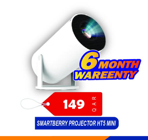 available at Rambo Mart in Qatar - Al Shamal