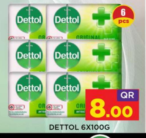 DETTOL Disinfectant available at Shop n Smile Hypermarket in Qatar - Al Shamal