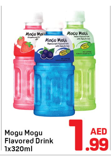 Strawberry Melon available at دي تو دي in الإمارات العربية المتحدة , الامارات - الشارقة / عجمان