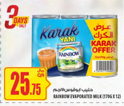 RAINBOW Condensed Milk available at Al Meera in Qatar - Al Shamal