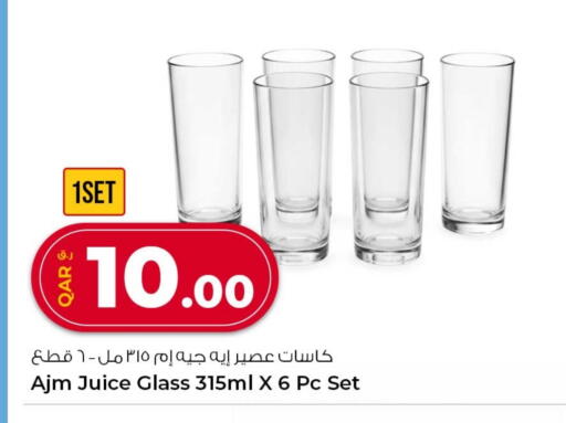 available at Rawabi Hypermarket in Qatar - Al Shamal