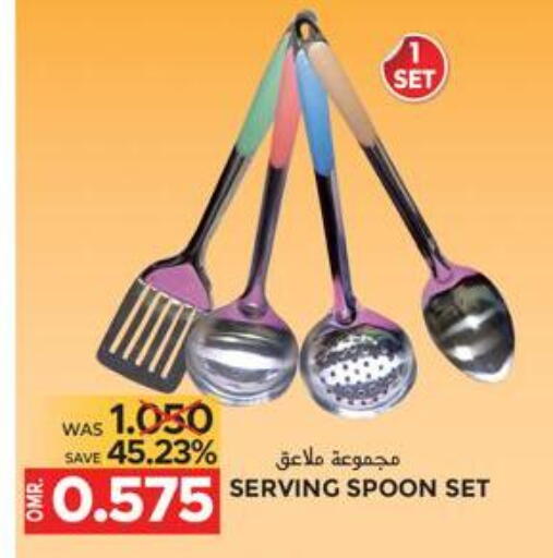 available at مركز هدايا التنين in عُمان - مسقط‎