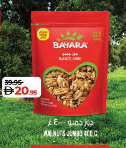 بيارا available at لولو هايبرماركت in الإمارات العربية المتحدة , الامارات - ٱلْفُجَيْرَة‎