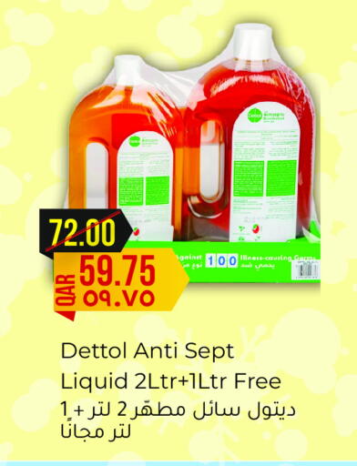 DETTOL Disinfectant available at Rambo Mart in Qatar - Al Khor