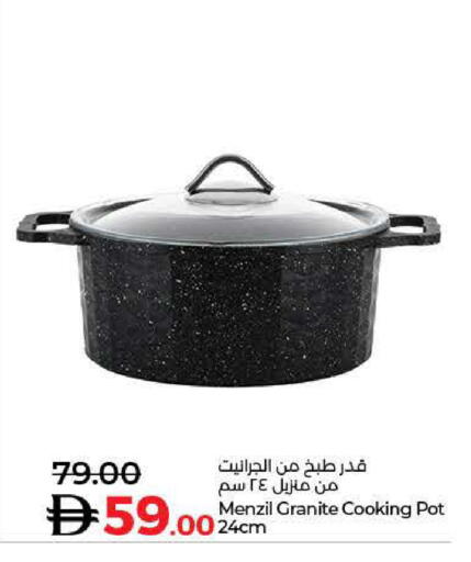 available at لولو هايبرماركت in الإمارات العربية المتحدة , الامارات - أم القيوين‎