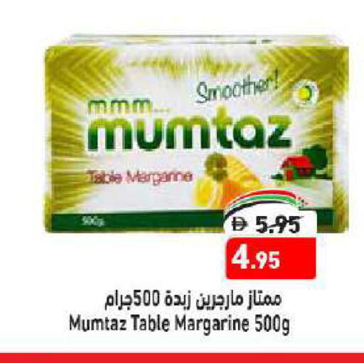 ممتاز available at أسواق رامز in الإمارات العربية المتحدة , الامارات - دبي