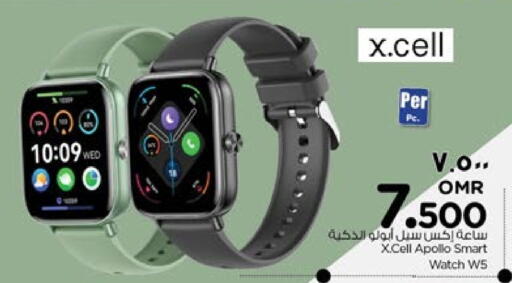 XCELL available at Nesto Hyper Market   in Oman - Salalah