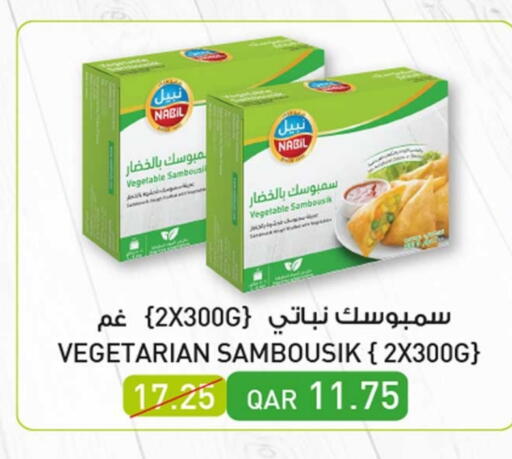 available at Rawabi Hypermarket in Qatar - Doha