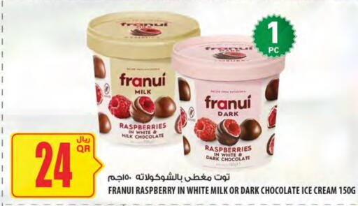 Raspberry available at Al Meera in Qatar - Umm Salal