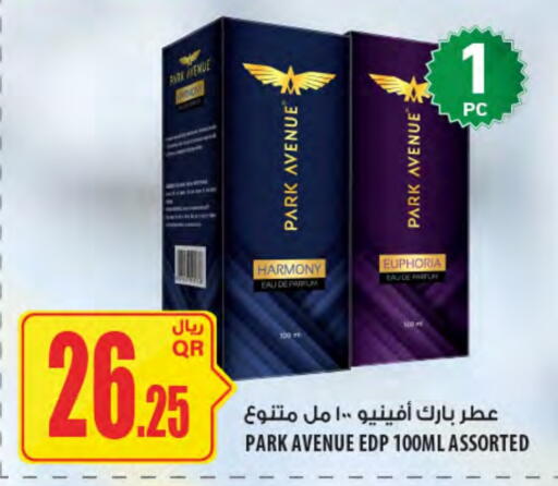 available at Al Meera in Qatar - Al Khor