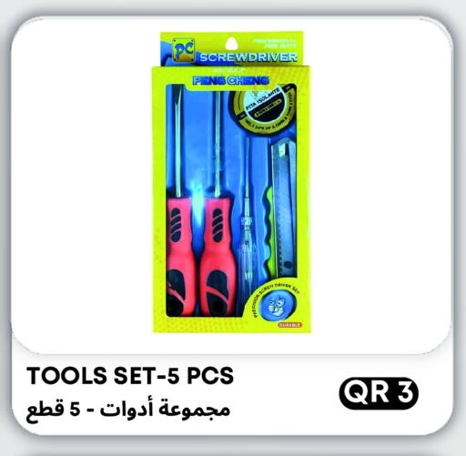 available at Kasimy Trading in Qatar - Al-Shahaniya