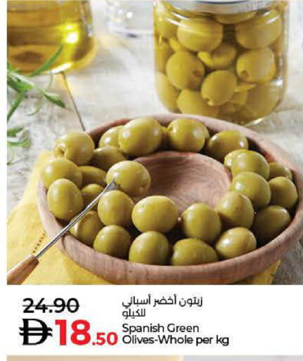 available at لولو هايبرماركت in الإمارات العربية المتحدة , الامارات - الشارقة / عجمان
