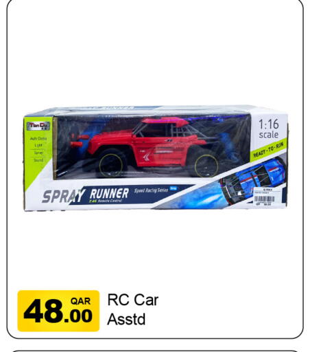 available at G MAX Hypermarket in Qatar - Doha