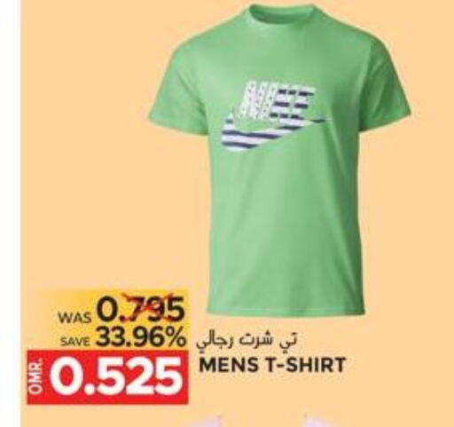 available at مركز هدايا التنين in عُمان - مسقط‎