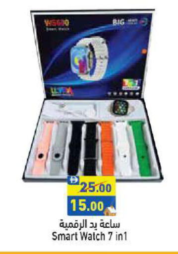 available at أسواق رامز in الإمارات العربية المتحدة , الامارات - أبو ظبي