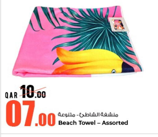 available at Rawabi Hypermarket in Qatar - Al Shamal