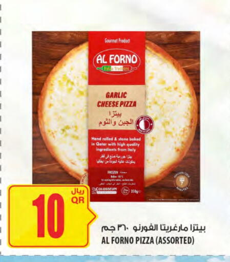 Garlic available at شركة الميرة للمواد الاستهلاكية in قطر - الدوحة