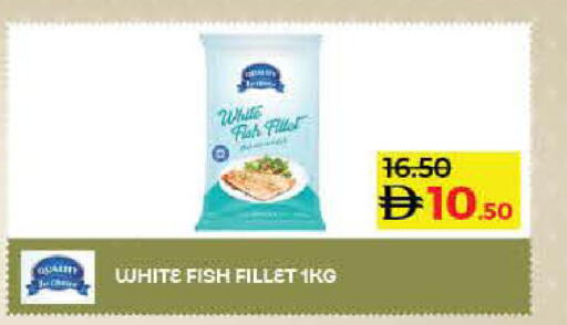 available at لولو هايبرماركت in الإمارات العربية المتحدة , الامارات - أم القيوين‎