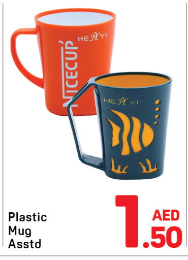 available at دي تو دي in الإمارات العربية المتحدة , الامارات - الشارقة / عجمان