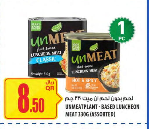 available at Al Meera in Qatar - Al Daayen