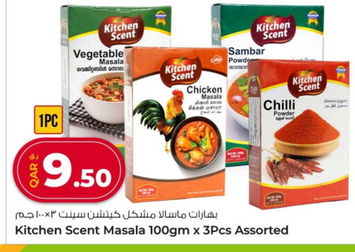 Spices available at Rawabi Hypermarket in Qatar - Al Shamal