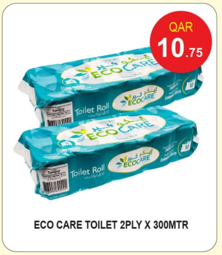 available at Rawabi Hypermarket in Qatar - Doha