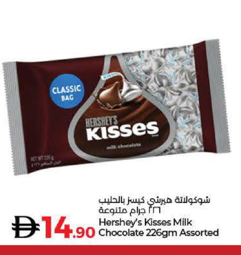 available at لولو هايبرماركت in الإمارات العربية المتحدة , الامارات - أم القيوين‎