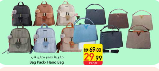 available at Safeer Market in UAE - Ras al Khaimah