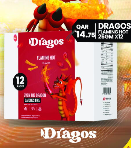 available at Rambo Mart in Qatar - Al Shamal