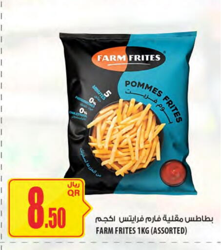 available at شركة الميرة للمواد الاستهلاكية in قطر - الدوحة