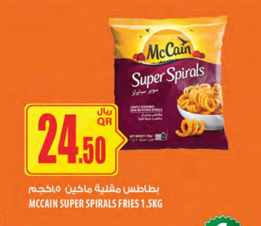 available at شركة الميرة للمواد الاستهلاكية in قطر - الدوحة