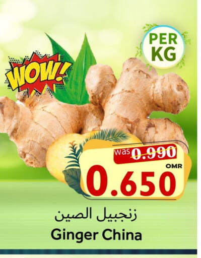 Ginger from China available at Al Qoot Hypermarket in Oman - Muscat