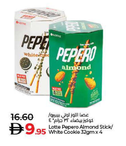 available at لولو هايبرماركت in الإمارات العربية المتحدة , الامارات - ٱلْفُجَيْرَة‎