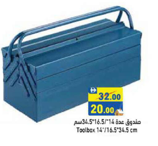 available at أسواق رامز in الإمارات العربية المتحدة , الامارات - أبو ظبي