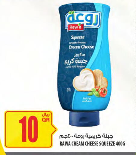 Cream Cheese available at Al Meera in Qatar - Al-Shahaniya