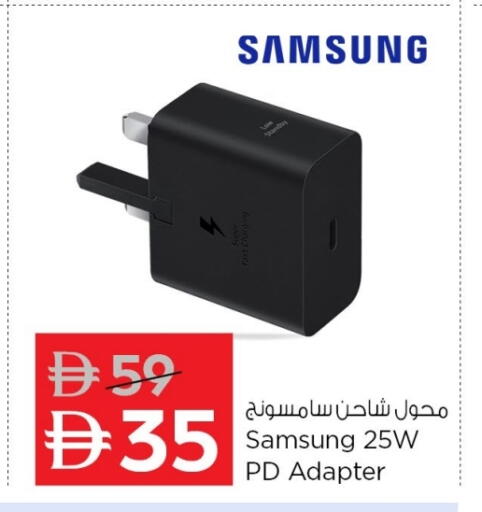 SAMSUNG Charger available at Nesto Hypermarket in UAE - Dubai
