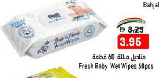 available at أسواق رامز in الإمارات العربية المتحدة , الامارات - الشارقة / عجمان