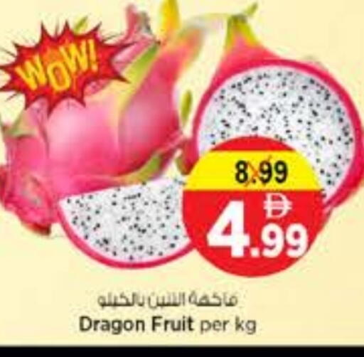 Dragon Fruit available at Nesto Hypermarket in UAE - Dubai