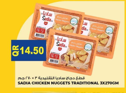 SADIA Chicken Nuggets available at Rawabi Hypermarket in Qatar - Al Khor