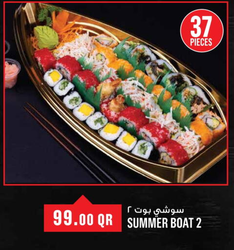 available at Monoprix in Qatar - Al Shamal