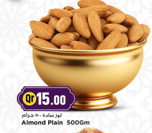 available at Marza Hypermarket in Qatar - Al Shamal