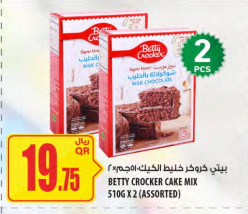 بيتي كروكر خليط كيك available at شركة الميرة للمواد الاستهلاكية in قطر - الدوحة
