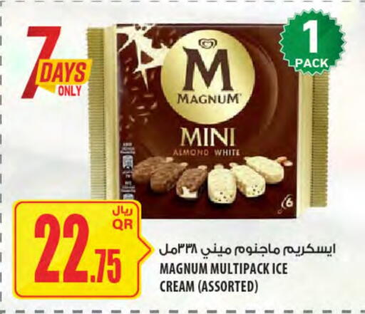 available at Al Meera in Qatar - Al Wakra