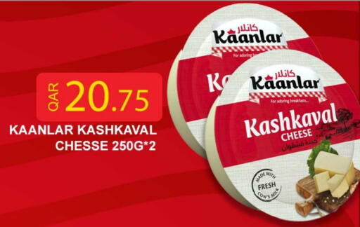 available at Rawabi Hypermarket in Qatar - Doha